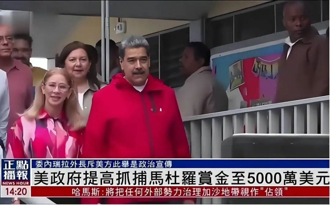 美国狼子野心终于全部暴露，你敢打中俄就能支持反击！