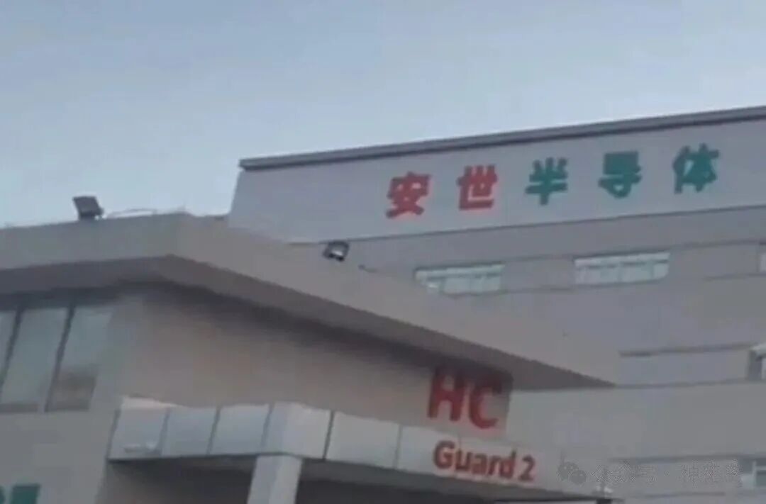 安世之乱，荷兰开始认输！