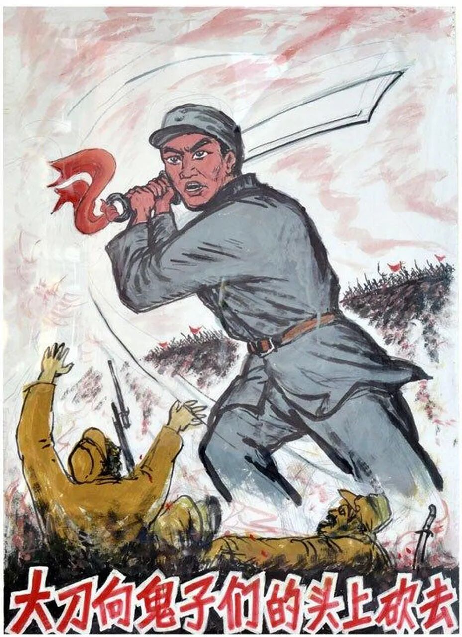 小日本的狗头是否应斩掉？今天有答案了！