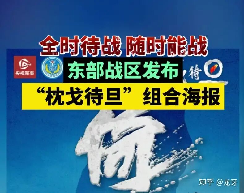 高市早苗暗示武力介入台海？希望能说到做到！