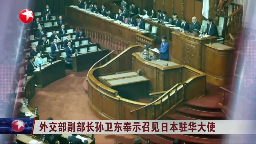 是时候对日本发动更加严厉的制裁了！