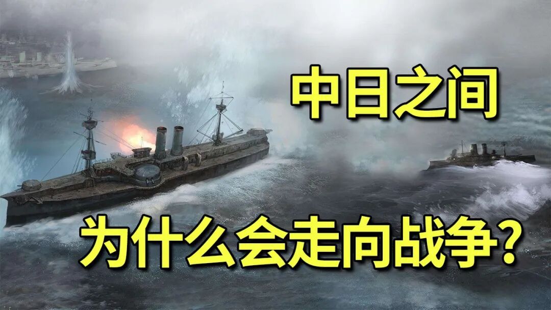 日本有备来袭，中国人要小心了！