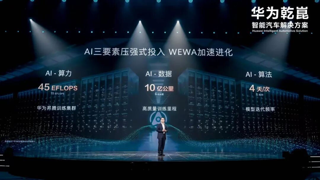 仅仅三年，从华为乾崑智驾ADS看中国辅助驾驶技术进步神速！