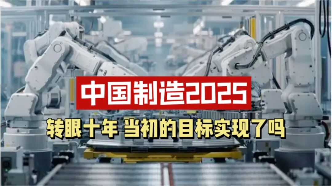 最狠的打脸！美国重磅官宣：中国提前大获全胜！