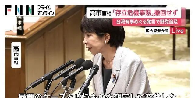 美国布下惊天陷阱，日本或成东亚乌克兰！