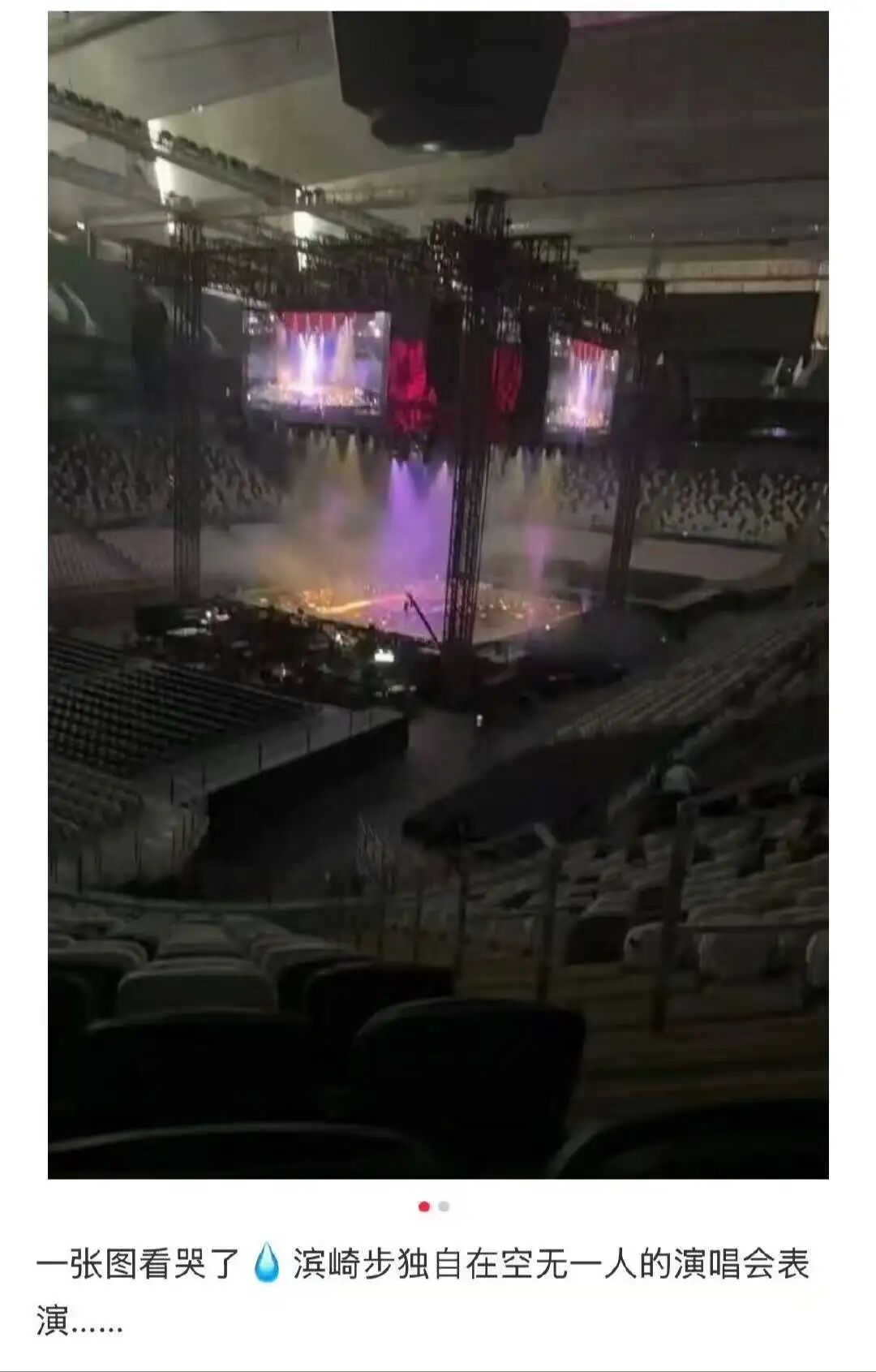 因为日本人的一场演唱会，一些人就不装了，借题发挥！