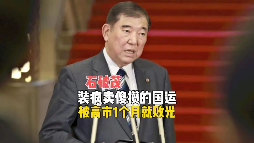 为什么说「台独问题的内核是日本问题」？