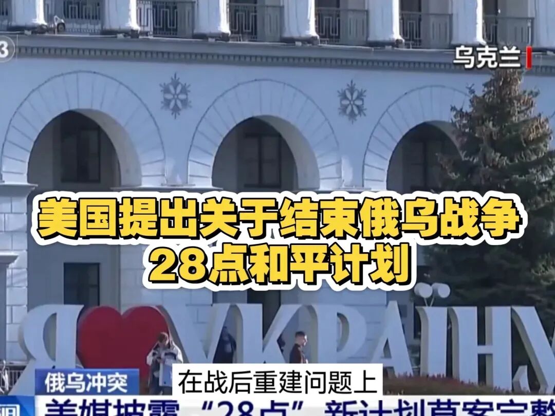 战争风险正在逼近，美日欧三方试图围剿东亚地区！