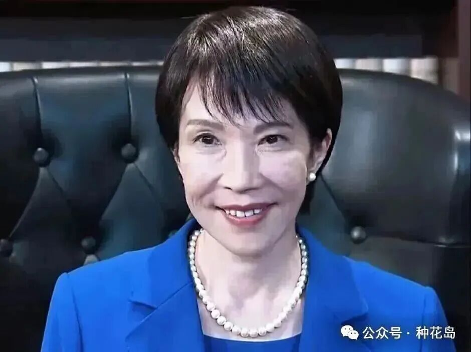 高市早苗确实承受压力！