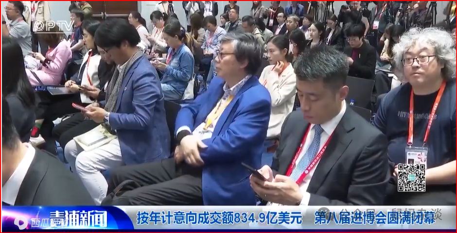 第入届进博会成交834.9亿美元