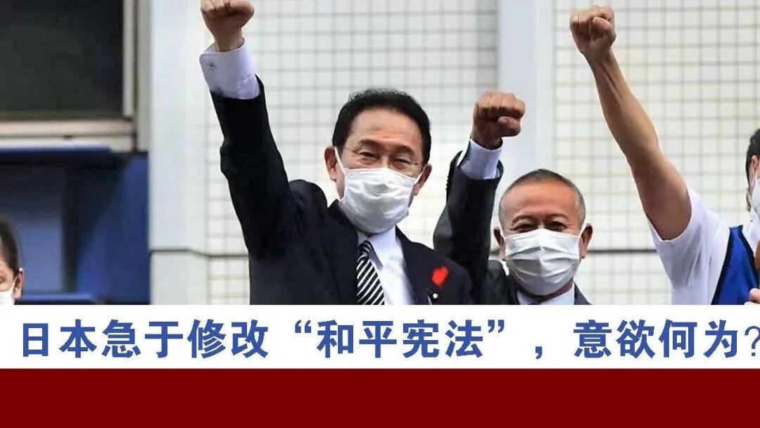 日本开始赌国运：加速修宪，军国主义味道连德国都紧张了！