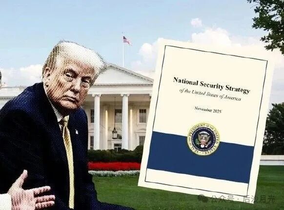 美国《国家安全战略》出炉，特朗普的“门罗主义”又能怎样？