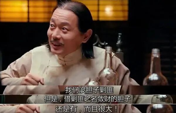 商人大嘴巴，难逃付代价！
