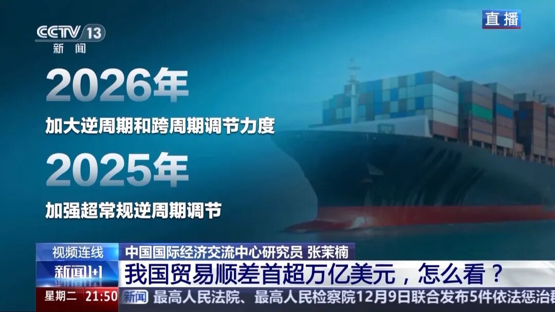 刚刚，中华民族再次完成了伟大的飞升！