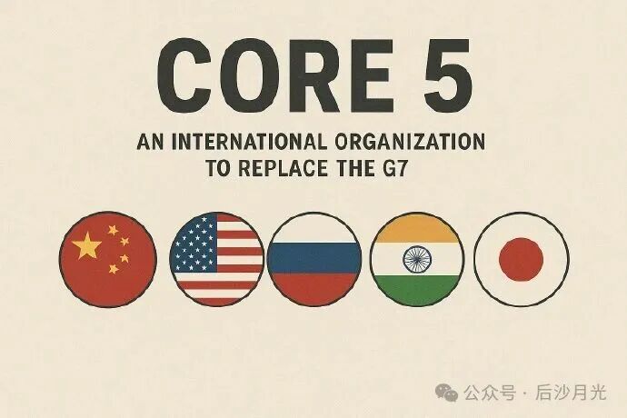 所谓“C5”的说法极不靠谱！