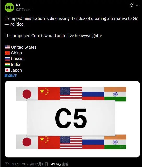 从G2到C5，特朗普正在孜孜不倦的给我们挖坑！