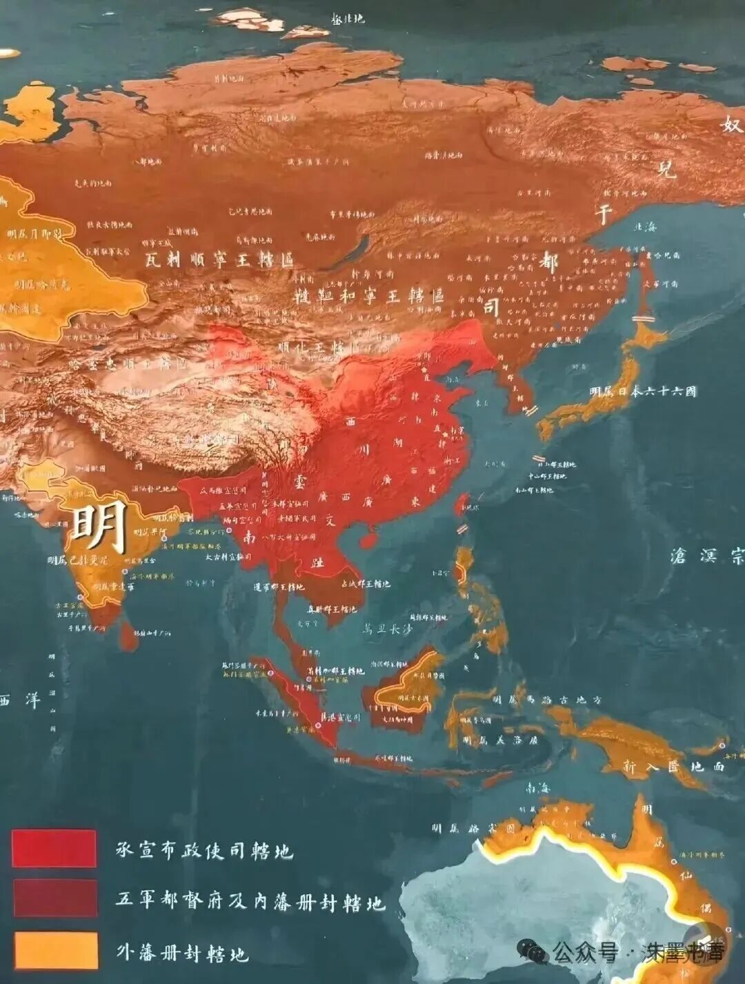 七大洲霸权？1500万平方公里？群氓的历史幻觉！