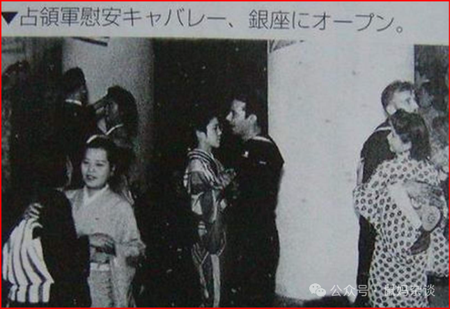 日本女人慰安美军