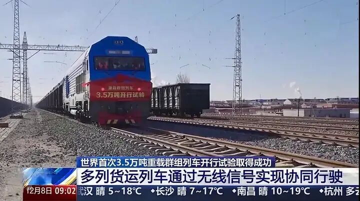 中国突破虚拟列车技术，人类首次！