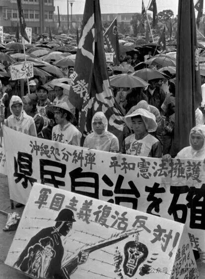 1972年美日签署关于移交琉球施政权的协定,期间琉球民众在那霸举行呼吁和平、要求自治的抗议游行 资料图