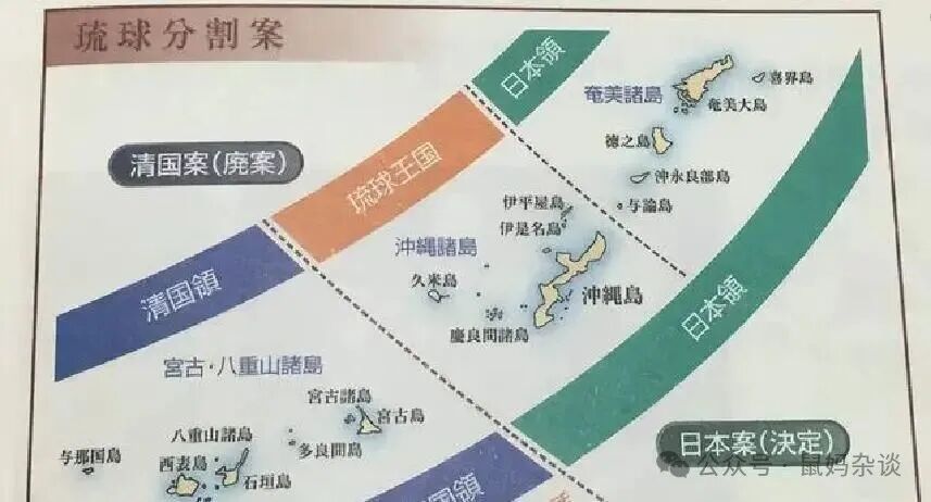 清日分岛改约案