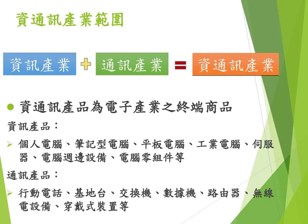从五个数据看台湾自2018年之后和中国大陆脱钩情况及拒统准备！