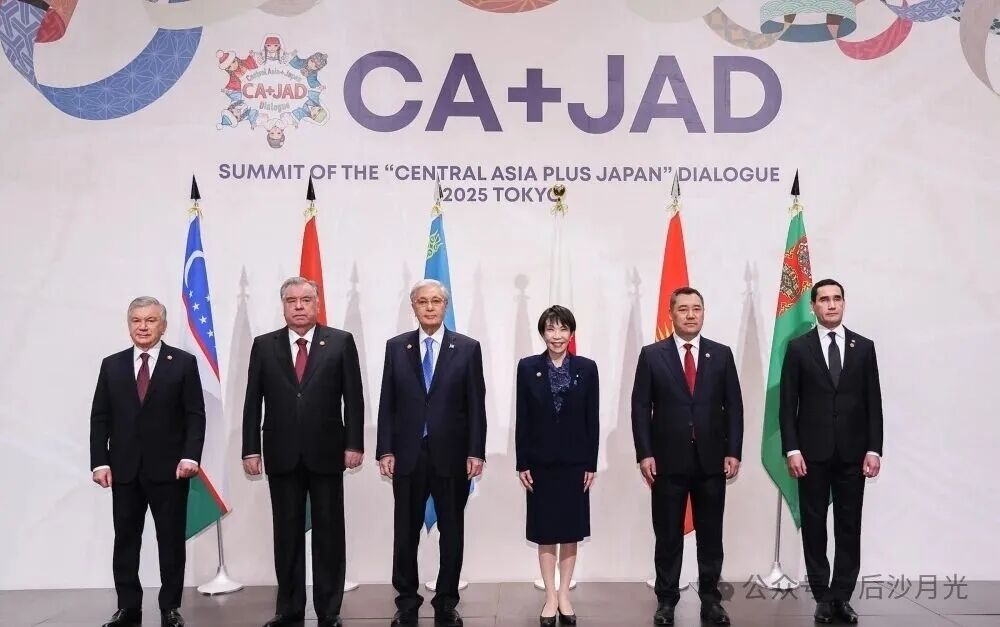 “日本-中亚”《东京宣言》：毒妇难为无米之炊！