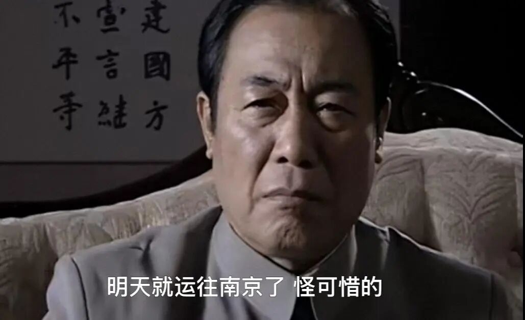 “潜伏”的国宝收藏！