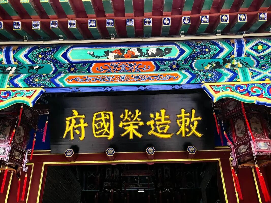 庞莱臣与石呆子！