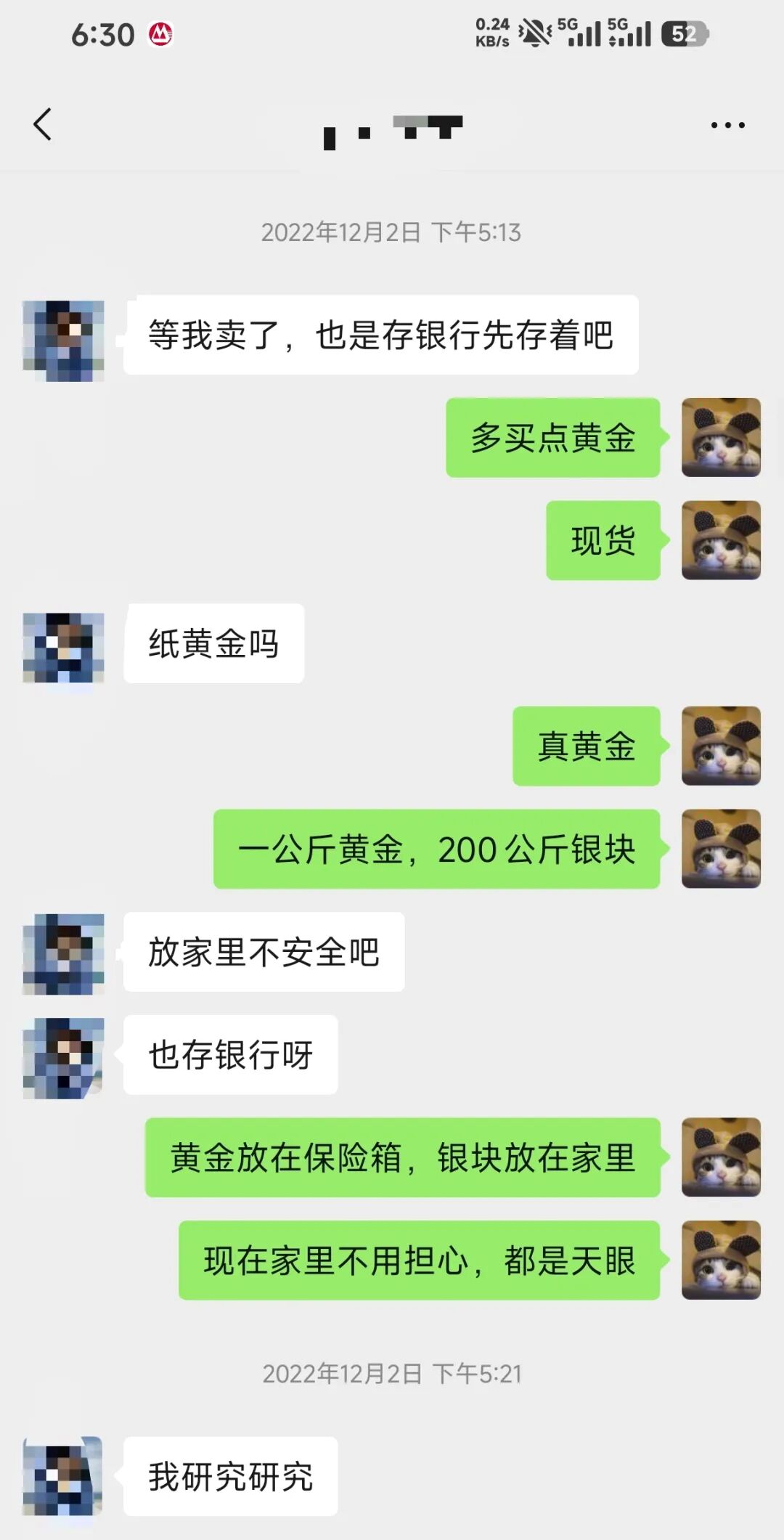 为什么赚不到钱？