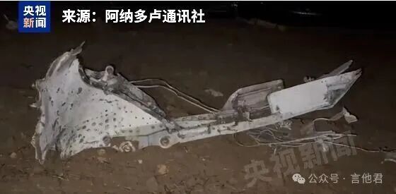 一场诡异的空难！