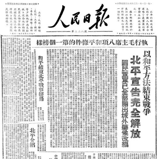 1226的钟声：中美经贸启示录！