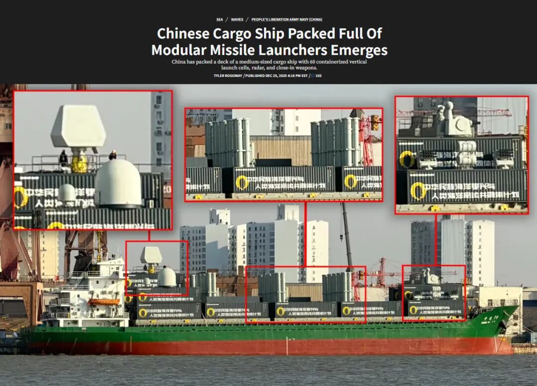 雷达导弹全塞集装箱，中国武装商船诞生！