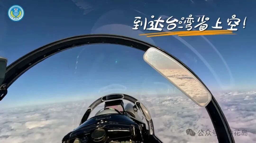 较以往演习，“正义使命-2025”取得3个不一样成果！