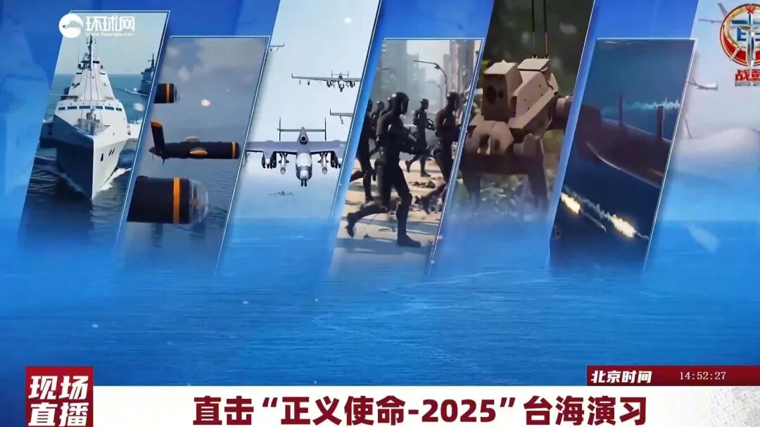 正义使命2025，五路大军，打赢两场冲突！