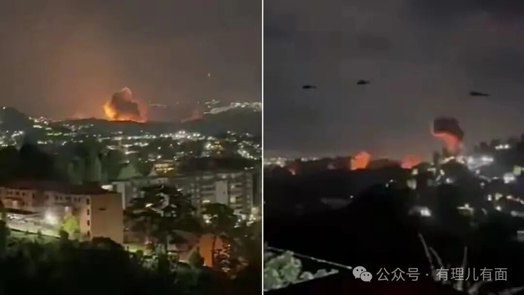 开年惊雷：特朗普跨国逮捕马杜罗！