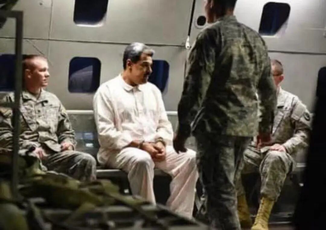 马杜罗被美军绑架说明什么？