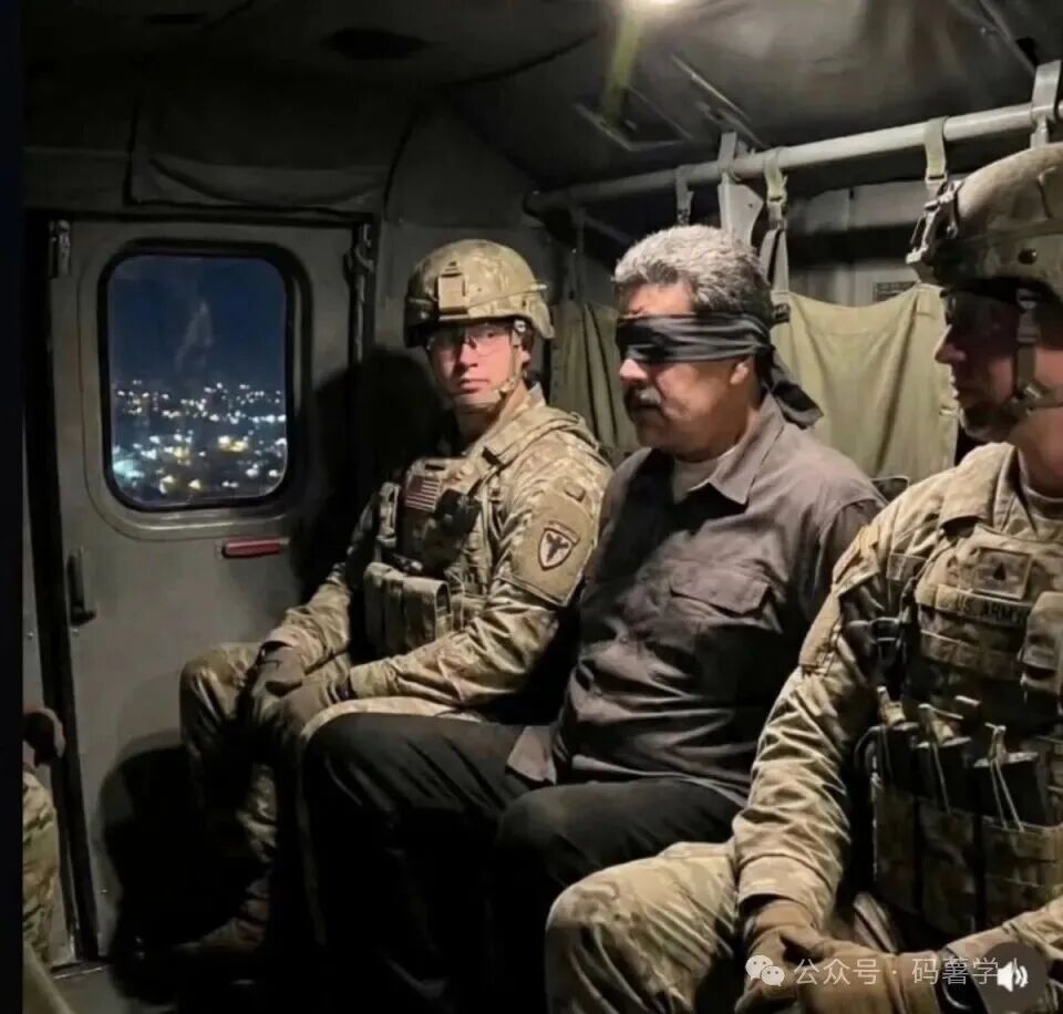 别了，马杜罗！