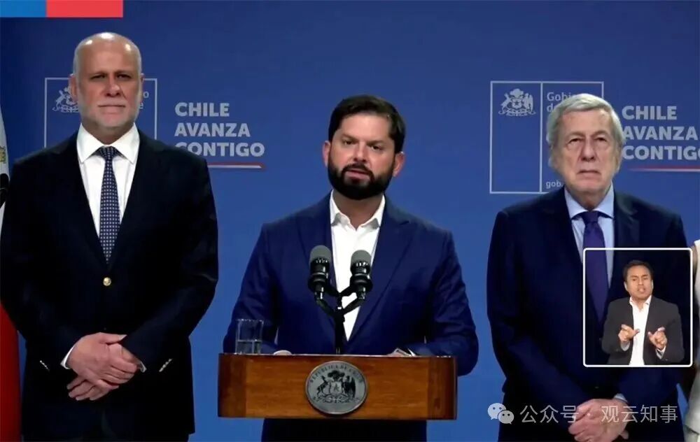 当地时间1月3日,智利总统博里奇召开新闻发布会。视频截图