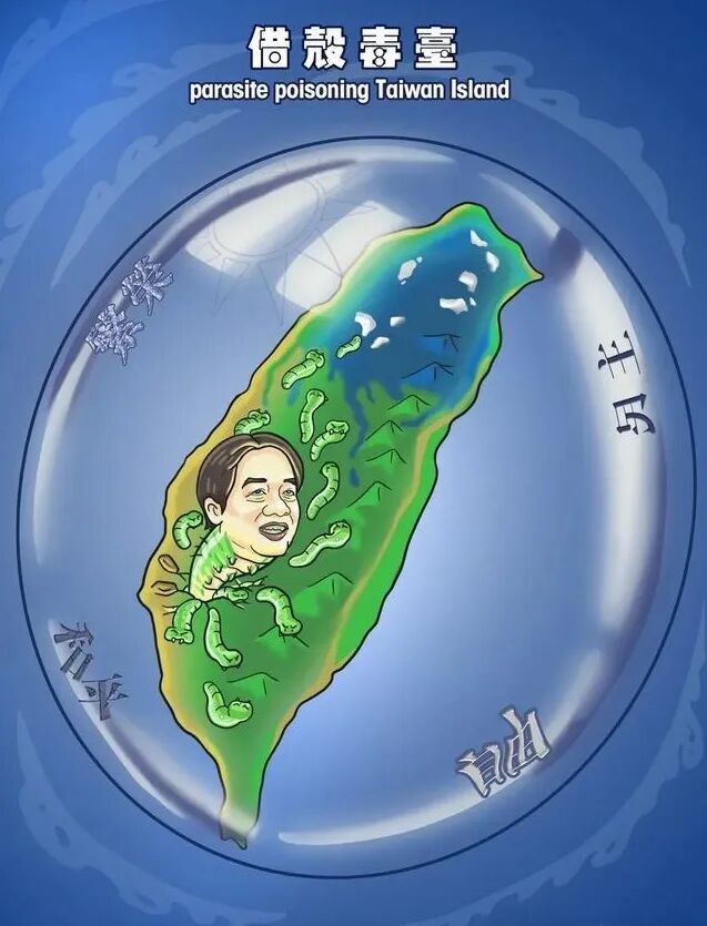 美帝亲自示范：解决台海问题新思路！