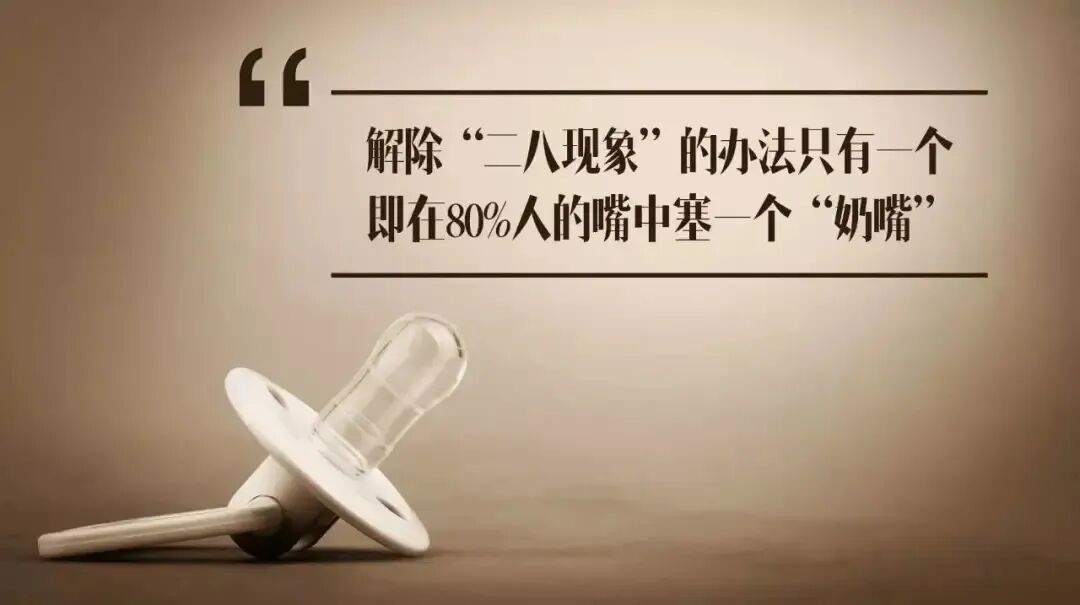 贫穷的真相，底层逆袭的四大秘密！