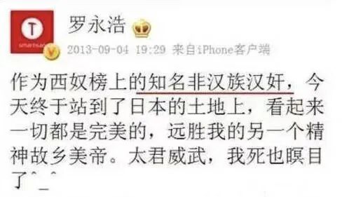 人民日报提醒“罗永浩们”！