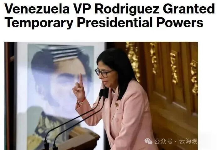 马杜罗身边的内鬼可能另有其人！