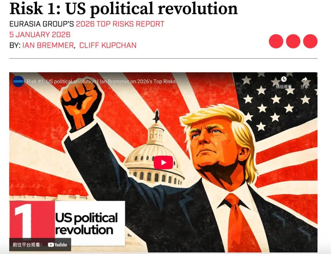 “恐怖分子”与“希特勒”的巅峰对决，美国内战一触即发？