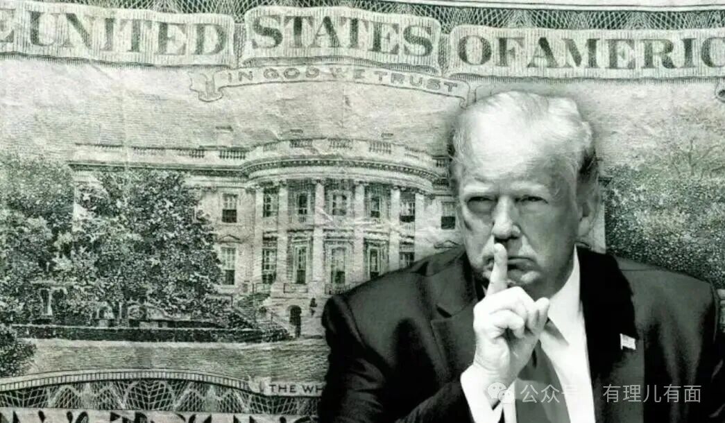 特朗普账户：用下一代给华尔街续命！