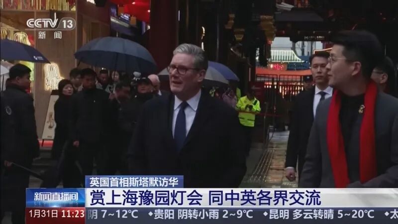 发生了什么新情况？西方各国争先恐后来华！