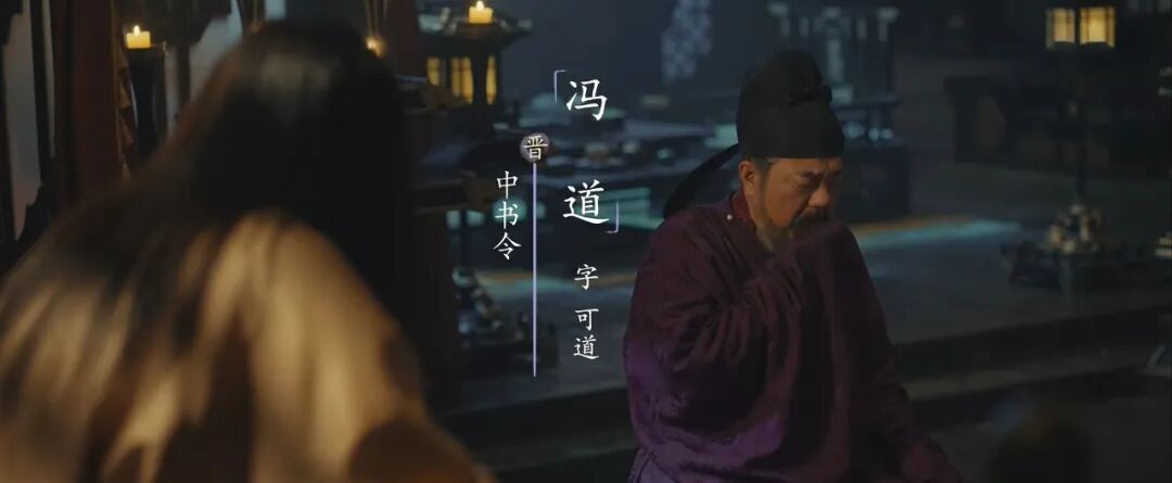 《太平年》里的冯道，如何成为政治不倒翁？