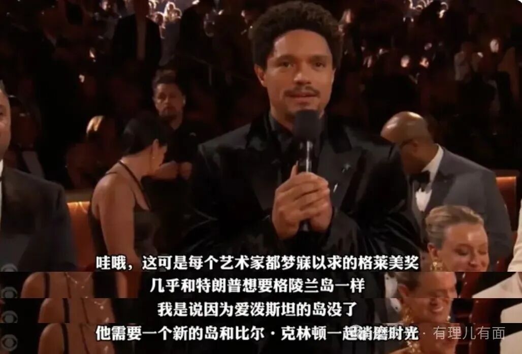 特朗普因一场颁奖礼“破大防”！