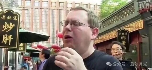 西方人不吃动物内脏，所以文明程度高？