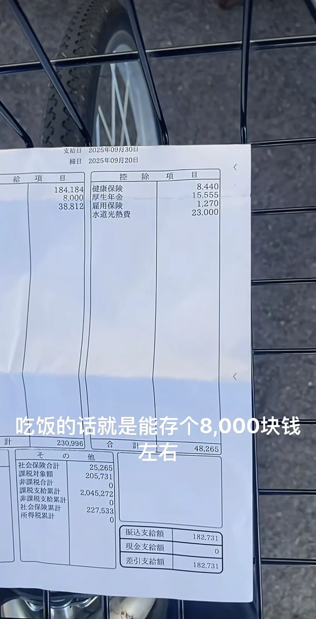 从中国人均GDP已经超过日本40%说起！